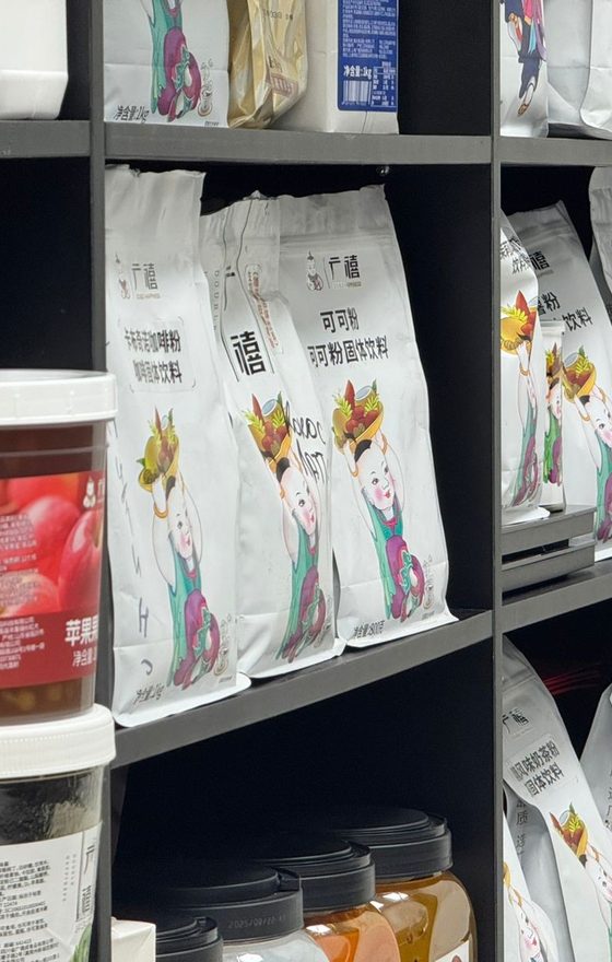 Стеллажи склада с ингредиентами для bubble tea