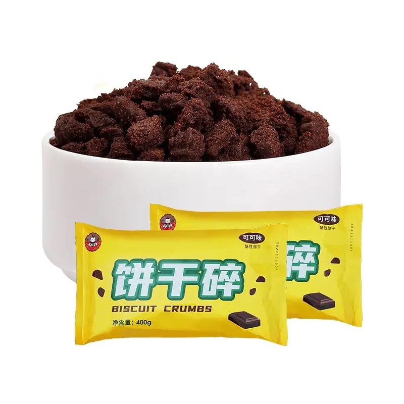 Крошки печенья с оригинальным вкусом какао из Гуанси 0,4 кг