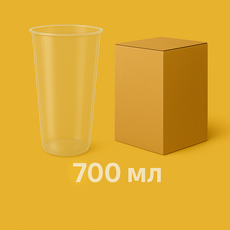 Стакан Bubble Cup 700 мл, плотный, ПП, глянцевый (круглое дно) · Формат: Коробка 500 шт