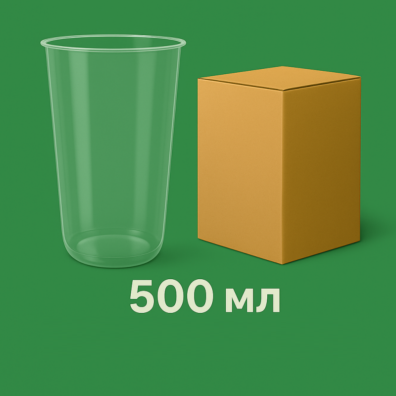 Стакан Bubble Cup 500 мл, плотный, ПП, глянцевый (круглое дно) · Формат: Упаковка 25 шт