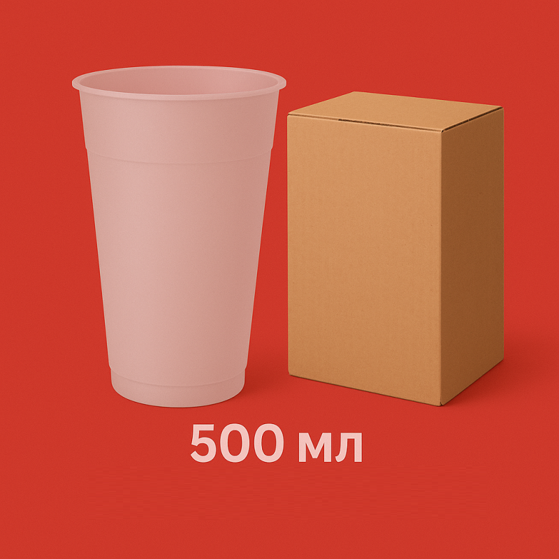Стакан Bubble Cup 500 мл, плотный, ПП, матовый (плоское дно) · Формат: Упаковка 25 шт