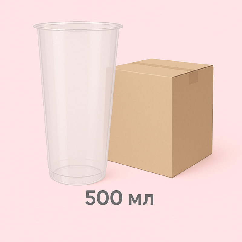 Стакан Bubble Cup 500 мл, плотный, ПП, глянцевый (плоское дно) · Формат: Упаковка 25 шт
