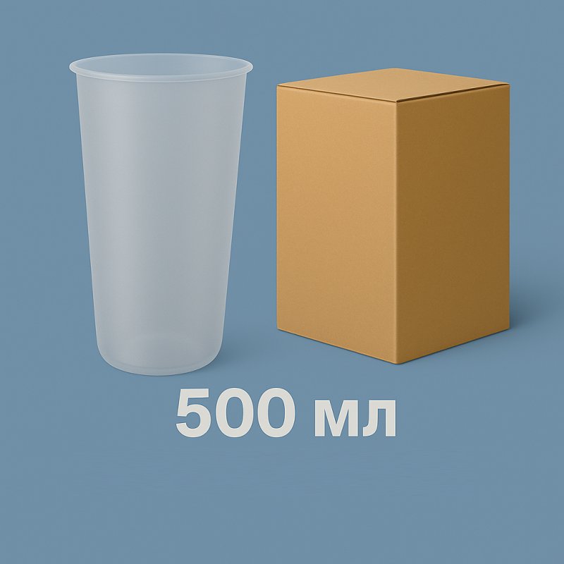 Стакан Bubble Cup 500 мл, плотный, ПП, матовый (круглое дно) · Формат: Упаковка 25 шт