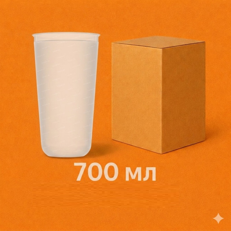 Стакан Bubble Cup 700 мл, плотный, ПП, матовый (круглое дно) · Формат: Коробка 500 шт