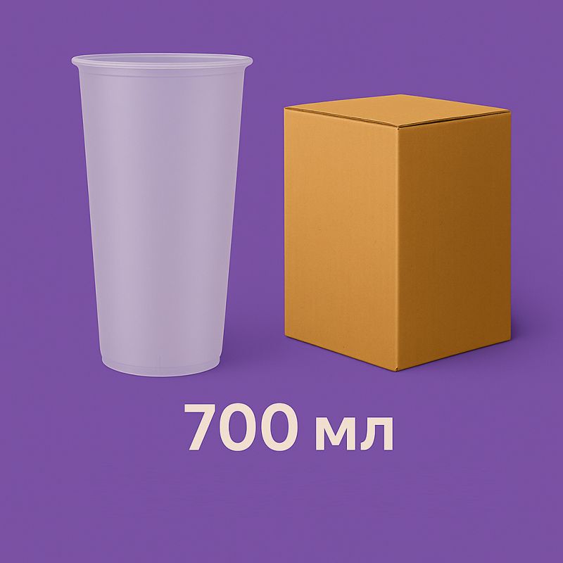 Стакан Bubble Cup 700 мл, плотный, ПП, матовый (плоское дно) · Формат: Упаковка 25 шт