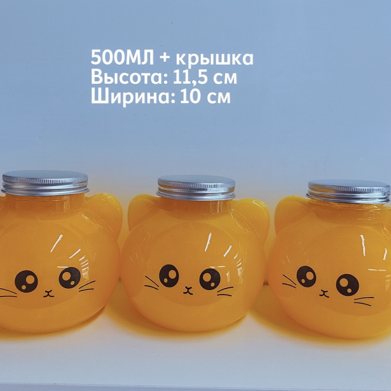 Банка с крышкой Котик 500 мл (горлышко 53 мм) · Формат: Коробка 50 шт