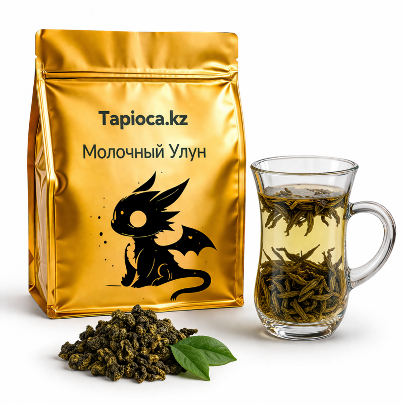 Молочный Улун листовой с нотками молока 0.5 кг