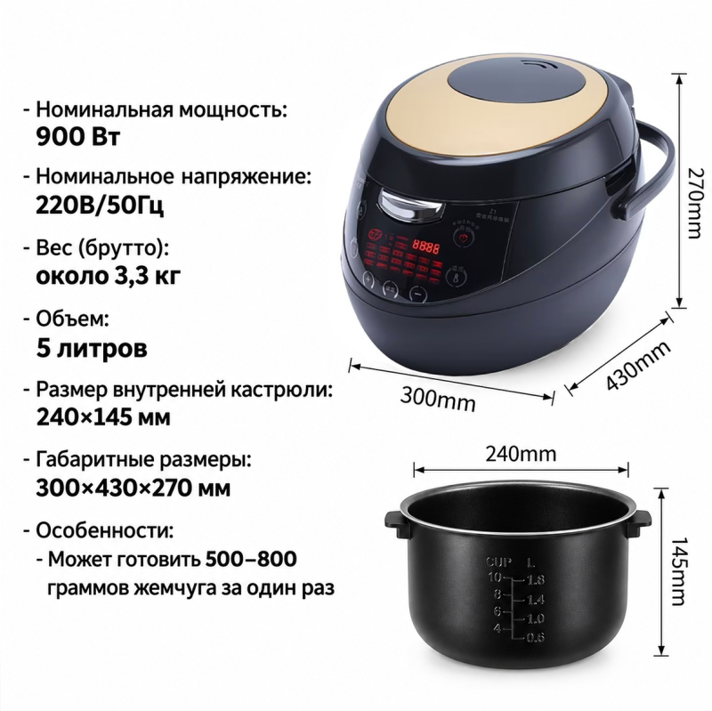 Тапиокаварка Z1 0.5